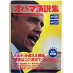 [ б/у ] сырой голос CD имеется [ перевод ] весь ma. мнение сборник 