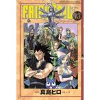 [ б/у ]FAIRY TAIL(13) ( Shonen Magazine комиксы )