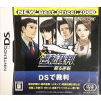 【中古】逆転裁判 蘇る逆転 NEW Best Price2000