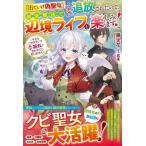 [ б/у ][ выходит .. фальшивый . женщина ]... осуществлен поэтому,. структура магия . сторона . жизнь . веселье. ~ сейчас .. колено сначала .... даже если скажут .. не ~ ( Berry z фэнтези 