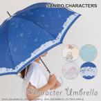 ハローキティ マイメロディ キキララ シナモロール 雨傘 60cm レディース サンリオ グッズ キャラクター ジャンプ傘 母の日