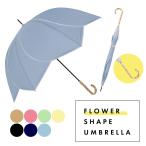 手開き式 雨傘 60cm バンブー手元 フラワーシェイプ ベーシック アンブレラ 無地 花 撥水 長傘 はなびら プレゼント ギフト 母の日 バードゲージ