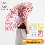 ビニール傘 河馬印本舗 59cm レディース クリアアンブレラ 手開き式 雨傘 長傘 透明 和風 和柄 おしゃれ オシャレ かわいい 可愛い 母の日 ギフト プレゼント