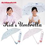 雨傘 キッズ ガールズ ジャンプ 58cm 55cm 折りたたみ傘 55cm OLIVEdesOLIVE オリーブデオリーブ  ストライプ 花 フラワー ブルー パープル 入学 通学