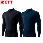 Yahoo! Yahoo!ショッピング(ヤフー ショッピング)ゼット 野球 ハイネック 長袖アンダーシャツ フィットアンダーシャツ コンプレッション BO938H