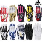  Adidas бейсбол перчатки подающего перчатки BASIC обе рука для LBG004