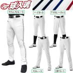 ショッピングユニフォーム 【ライン6mm幅】レワード 野球 ライン加工ユニフォームパンツ『一球入魂』ストレート ハイカット スリムストレート UFP513 UFP517 UFP519 UFP592