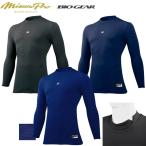 Yahoo! Yahoo!ショッピング(ヤフー ショッピング)超速乾!!軽量バイオギア!! ミズノプロ 野球 Vクロスハーフネック長袖アンダーシャツ バイオギアSC ソフトコンプレッション