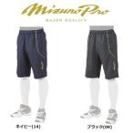 ミズノプロ 野球 ウォームアップパンツ トレーニングクロスハーフパンツ
