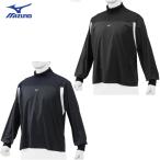 冬用 ミズノ 野球 長袖 トレーニングジャケット シャカシャカ 12JE0J23