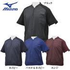 ミズノ 野球 半袖 ハーフZIPジャケット ハイブリッド 布帛＋ストレッチニット