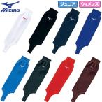  Mizuno бейсбол Junior wi мужской для чулки low cut модель детский 12JXBS12