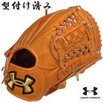 型付け加工済み 身長130〜150cm(2〜5年生向け) ディープオレンジ アンダーアーマー 野球 子供用 少年軟式グラブ グローブ オールラウンド用 右投げ用 BL YRB