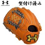 型付け済み 左利き 左投げ用 身長130〜150cm(2〜5年生向け) ディープオレンジ アンダーアーマー 野球 子供用 少年軟式グラブ グローブ オールラウンド用