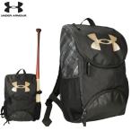 アンダーアーマー 野球 バックパック リュックサック バット収納可能 UA Rokie BB Backpack 1364504