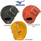ミズノ 野球 軟式ファーストミット セレクトナイン TK型 中学生〜大人用