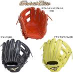 ミズノ 野球 グローバルエリート 硬式グラブ/グローブ Hセレクション01 内野手用 高校ルール対応モデル 1AJGH18203