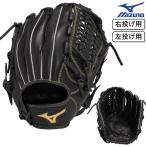 2025年新モデル ミズノ 野球 軟式 グラブ グローブ ボールパーク オールラウンド用 サイズ11 右投用 左投用 中学生〜大人用 1AJGR22920