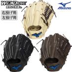 2026 год новый модель Mizuno бейсбол для софтбола перчатка перчатка . рука предназначенный Will Drive голубой Will гонг размер 11 правый . для левый . для ученик неполной средней школы ~ для взрослых 1AJGR34701