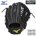 2026 год новый модель Mizuno бейсбол для софтбола перчатка перчатка круговой для M ji-so крышка -Mz Softer размер 11 правый . для левый . для ученик неполной средней школы ~ для взрослых 1AJGR34820