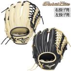 2026 год новый модель Mizuno софтбол для перчатка перчатка вне . рука предназначенный свечение bar Elite SELECT размер 14 правый . для левый . для ученик неполной средней школы ~ для взрослых 1AJGS34407