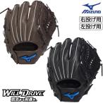 2026年新モデル ミズノ ソフトボール用 グラブ グローブ オールラウンド用 ウィルドライブ ブルー ウィルドラ サイズ10 右投用 左投用 中学生〜大人用
