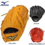 ナチュラルのみ 130〜145cm(2〜4年生向け) ミズノ 野球 子供用 少年軟式グラブ グローブ セレクトナイン オールラウンド用 Mサイズ