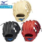 130~145cm(2~4 год сырой предназначенный ) Mizuno бейсбол детский подросток для софтбола перчатка перчатка круговой для Will Drive голубой ограничение спецификация 1AJGY33420