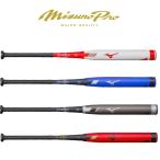  Mizuno Pro софтбол bat 3 номер кожа * резина мяч для FRP производства CRBN2 1CJFS109 [ подарок упаковка не возможно ]