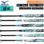 2026 год новый модель Mizuno софтбол для bat резина софтбол для AX4 soft 12 дюймовый резина мяч для [ подарок упаковка не возможно ] 1CJFSA02