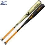  Mizuno бейсбол для софтбола bat металлический wing Zone плюс металл bat ученик неполной средней школы ~ для взрослых [ подарок упаковка не возможно ] 1CJMR183