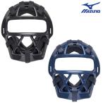  Mizuno бейсбол софтбол для маска catcher маска 1DJQS130