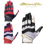  Mizuno Professional Baseball защитные перчатки для принимающего левый рука для 1EJED160