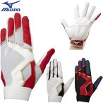  Mizuno бейсбол защитные перчатки левый рука для 1EJED270