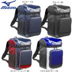 パステルネイビーのみ ミズノ 野球 ジュニア用リュックサック(バックパック・デイパック) 約25L