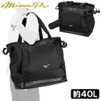 2025 год новый модель Mizuno Professional Baseball все в одном большая сумка 40 литров bat место хранения возможность L52×W20×H40cm MIZUNO сумка 1FJDC90109