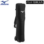 2026 год новый модель Mizuno бейсбол чехол для биты 10 шт. входит . с роликами . бейсбольная бита место хранения возможно bat кейс для хранения [ подарок упаковка не возможно ] 1FJTD06009