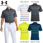 アンダーアーマー ポロシャツ プレーオフポロ2.0 Playoff Polo 2.0 20FW-1327037