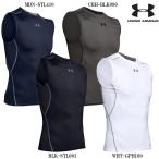 アンダーアーマー 野球 クルーネック ノースリーブアンダーシャツ インナーシャツ 袖なし スリーブレス 丸首 UA HEATGEAR ARMOUR SLEEVELESS 20SS-1358548