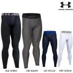 アンダーアーマー 野球 レギンス レギングス タイツ UA HG ARMOUR 2.0 LEGGING 20SS-1358581