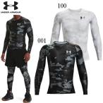 アンダーアーマー コンプレッション クルーネック長袖アンダーシャツ インナーシャツ 丸首 UA Iso-Chill Compression LS 21SS-1361523