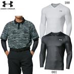 アンダーアーマー Vネック長袖シャツ フィッティドシャツ UA Iso-Chill Fitted LS V 21SS-1364334