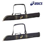 アシックス 野球 バットケース 2本入れ 仕切り付き ゴールドステージ W92×H11×D7cm 3123A457