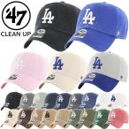  стандартный товар 47 four чай seven MLB колпак шляпа Los Angeles *doja- экран napCLEAN UP 47BRAND мужской женский LA 47-CLEANUP-LA
