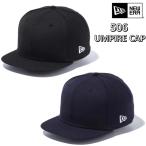 ショッピングキャップ ニューエラ New Era ベースボールキャップ アンパイアキャップ 帽子 506 UMPIRE CAP 506-UMPIRE-CAP