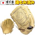  левый для метания левый выгода .ji-ms бейсбол бейсбол перчатка перчатка для подающего Zeems три person родители сделано в Японии ограничение бейсбол бейсбол часть . Club средняя школа бейсбол правило соответствует 531PB-CBRN-RH