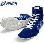 【サイズ交換送料無料】アシックス asics レスリングシューズ ライナースポーツオリジナルデザイン ボクシングシューズ ブルー×ブルー A524
