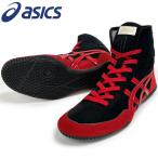 【サイズ交換送料無料】アシックス asics レスリングシューズ ライナースポーツオリジナルデザイン ボクシングシューズ ブラック×レッド×レッド A539