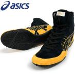 【サイズ交換送料無料】アシックス asics レスリングシューズ ライナースポーツオリジナルデザイン ボクシングシューズ ブラック×イエロー A543