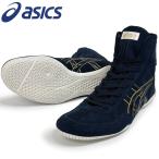 【サイズ交換送料無料】アシックス ボクシングシューズ レスリングシューズ 1083A001 ライナースポーツオリジナルデザイン ネイビー×ネイビー A552